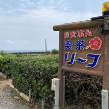 道路側の看板