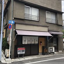 遊郭専門書店　カストリ書房