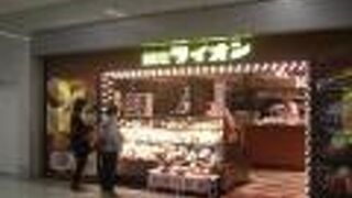 第一ターミナル側です