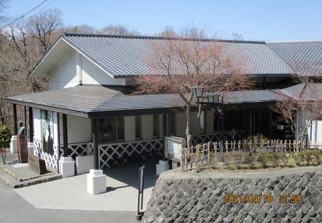 徳冨蘆花記念文学館 クチコミ アクセス 営業時間 伊香保温泉 フォートラベル 徳冨蘆花記念文学館 クチコミ アクセス 営業時間 伊香保温泉 フォートラベル