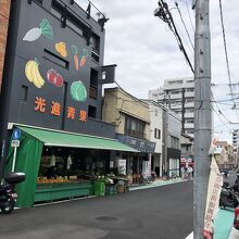 青果店は営業