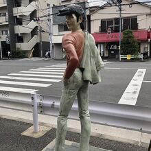 人かと思った
