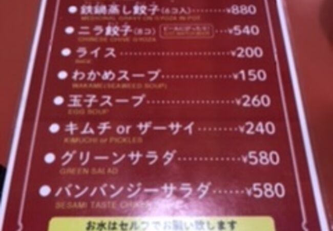 相模原のおすすめグルメ レストラン クチコミ人気ランキングtop フォートラベル 神奈川県 相模原のおすすめグルメ レストラン クチコミ人気ランキングtop フォートラベル 神奈川県