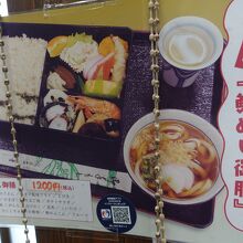 今治駅に直結です。美味しいです。