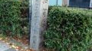 御池通の南側、高瀬川の角に