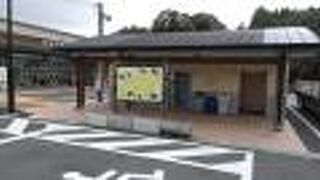 ドライブの休憩で利用