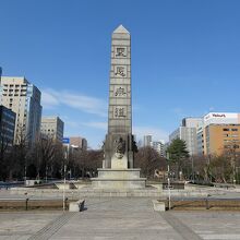 巨大な碑がありました