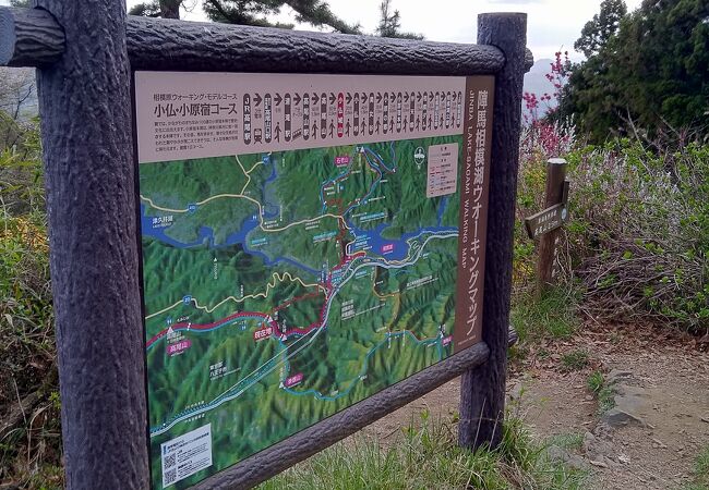 陣馬山 クチコミ アクセス 営業時間 相模原 フォートラベル 陣馬山 クチコミ アクセス 営業時間 相模原 フォートラベル