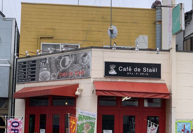 カフェ・ド・スタール