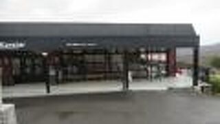 秋吉台展望台の近くのおしゃれカフェ