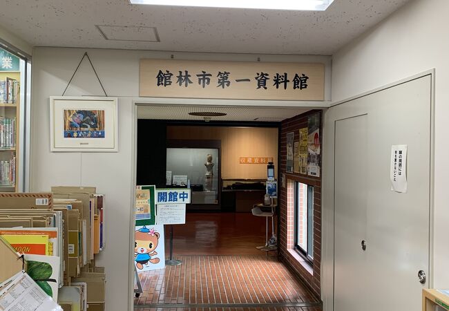 図書館内にある無料施設