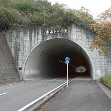 歩いて少し行くと糸山トンネルがある。これを抜ける。