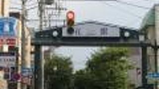 アーケードはありません