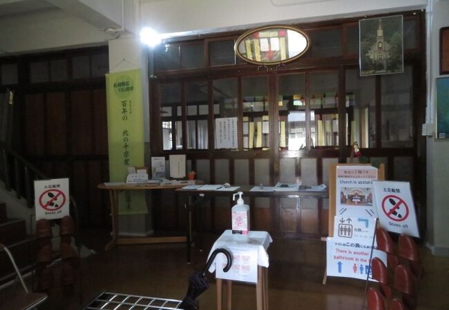 小樽カトリック富岡教会 クチコミ アクセス 営業時間 小樽 フォートラベル