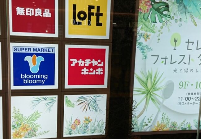 高尾 八王子のショッピングモール クチコミ人気ランキングtop10 フォートラベル 東京