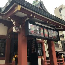 拝殿　五社の稲荷神社と弁財天、吉原神社の提灯が並ぶ