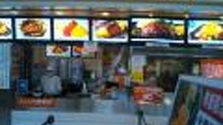 北海道食堂 洋食ヨシミ