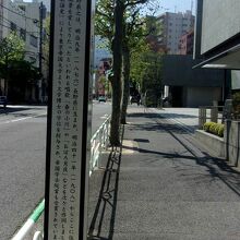 渋谷区が建てたのあろう「高野辰之居住の地」の標柱が建つ