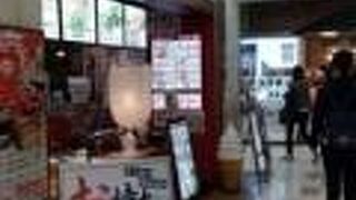 千客万来 まねきだこ ピーコックストア千里中央店