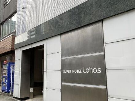 スーパーホテルjr上野入谷口の宿泊予約なら フォートラベル の格安料金比較 上野 御徒町