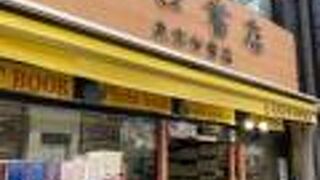 カフェスペースあり