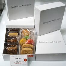 パティスリー サダハル アオキ パリ 三井アウトレットパーク