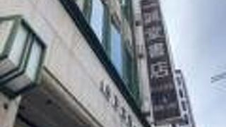 歴史ある古書店