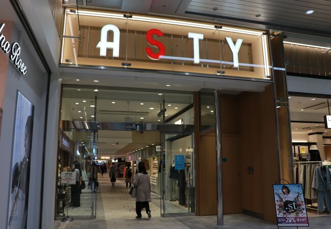 静岡市 葵区 駿河区 のおすすめショッピング お買い物スポット クチコミ人気ランキングtop フォートラベル 静岡県