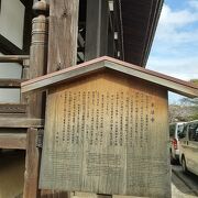 本法寺