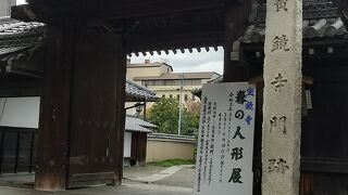 宝鏡寺