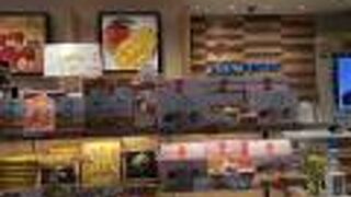 お土産といえば