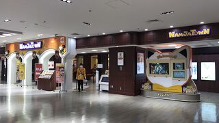 鬼滅の刃イベント中