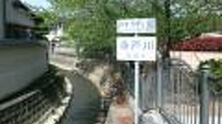 住宅街を縫うように流れる小さな川