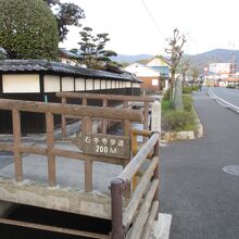 石手寺