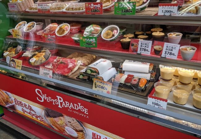 スイーツパラダイス ケーキショップ ヨドバシakiba店 クチコミ アクセス 営業時間 秋葉原 フォートラベル スイーツパラダイス ケーキショップ ヨドバシakiba店 クチコミ アクセス 営業時間 秋葉原 フォートラベル