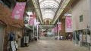 アーケード商店街