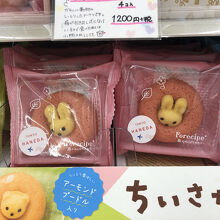 おうちにお土産