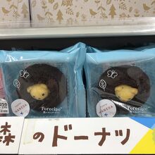 全種類買って帰る