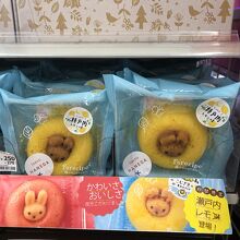 これは私が食べました