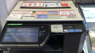 店員さんありがとう！　