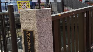 あまり清潔とは