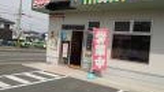 たこやきハウス 天童南町店