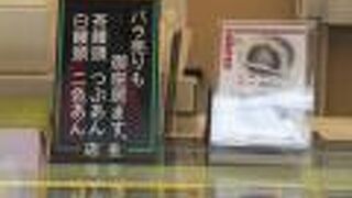 バラでも買えた