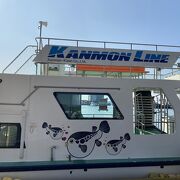 関門連絡船 クチコミ アクセス 営業時間 門司 関門海峡 フォートラベル
