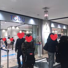 ローラアシュレイ復活 By さくっち 東武百貨店 池袋店 のクチコミ フォートラベル