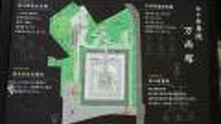 徳川家康の孫娘芳心院のお墓です。