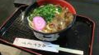 空港で軽く１杯