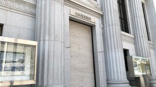 今も三井住友銀行として営業中