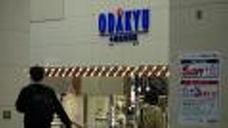 駅に直結の便利なデパート