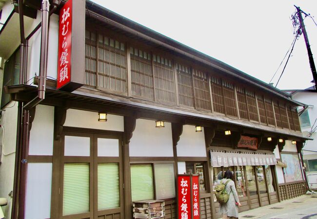 草津温泉のおすすめグルメ レストラン クチコミ人気ランキングtop フォートラベル 群馬県 草津温泉のおすすめグルメ レストラン クチコミ人気ランキングtop フォートラベル 群馬県